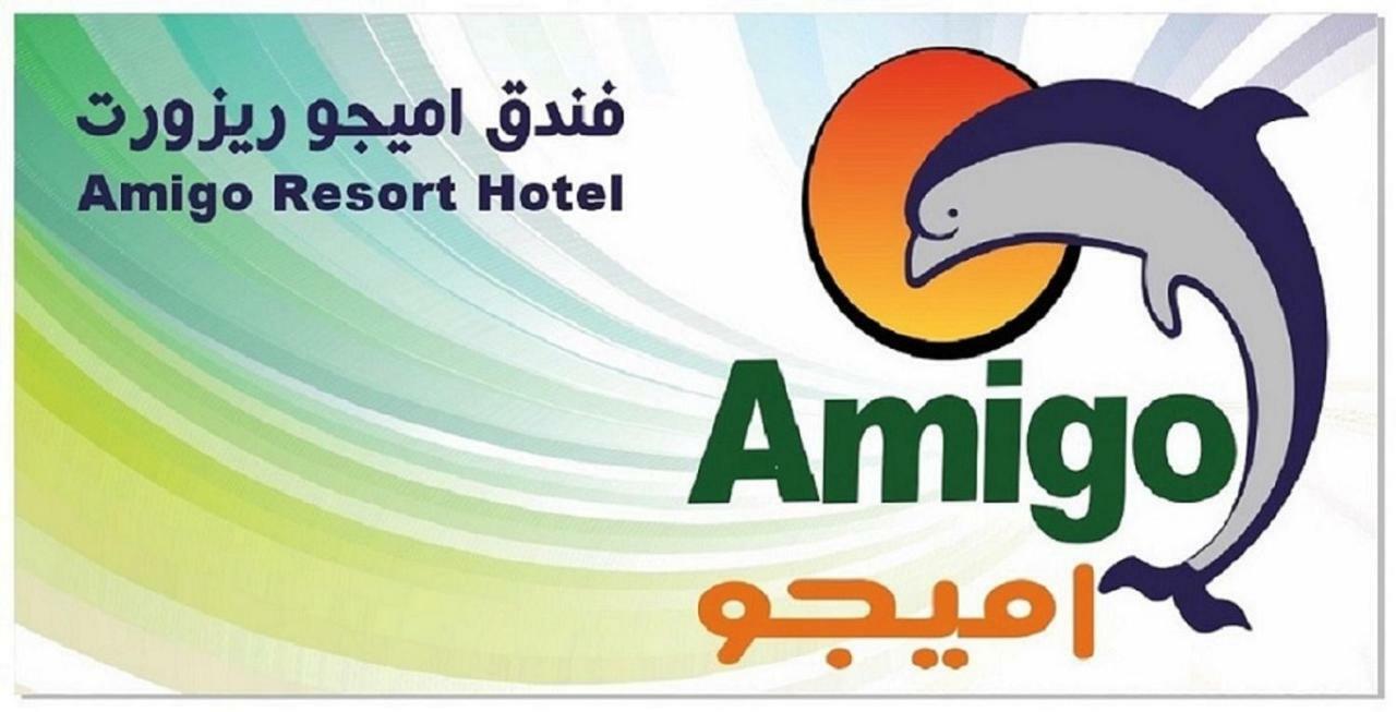 Amigo El-Sokhna Hotel Ajn-Szuhna Kültér fotó